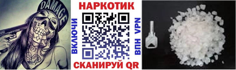 Купить наркотик Камешково Героин  A PVP  АМФ  hydra ссылки  Конопля  Меф мяу мяу 