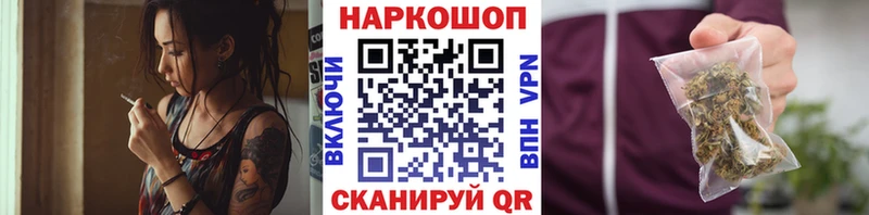 МАРИХУАНА Камешково