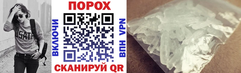 АМФЕТАМИН 98%  что такое наркотик  blacksprut   Камешково 