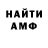 МЕТАДОН VHQ Aityna Begovass