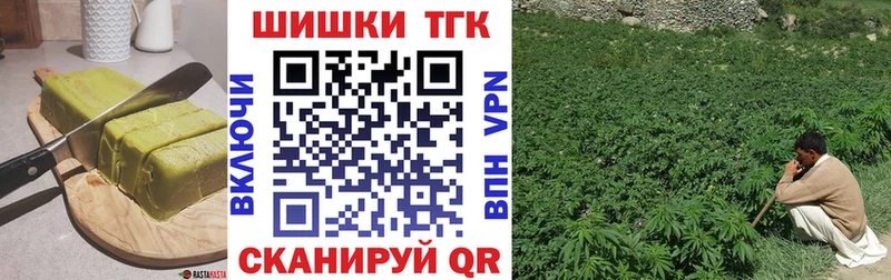 Еда ТГК марихуана  Камешково 