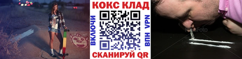 КОКАИН Боливия  как найти закладки  Камешково 