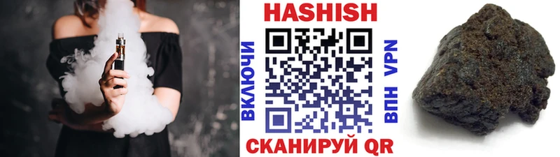 купить наркотик  Камешково  ГАШИШ hashish 