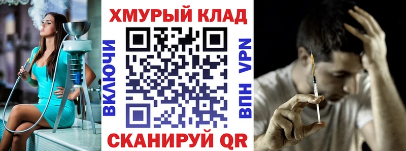 Героин Heroin  Камешково 