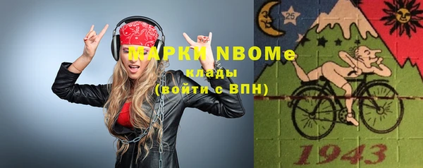 марки lsd Иннополис
