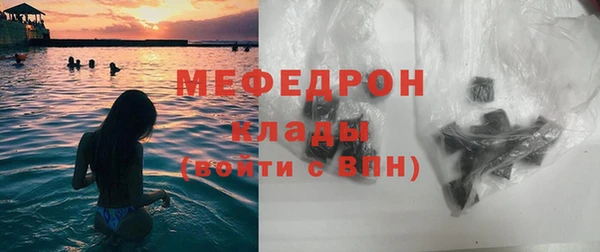крисы Инсар