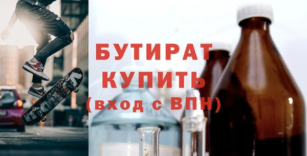 крисы Инсар