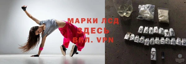 марки lsd Иннополис