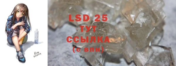 марки lsd Иннополис