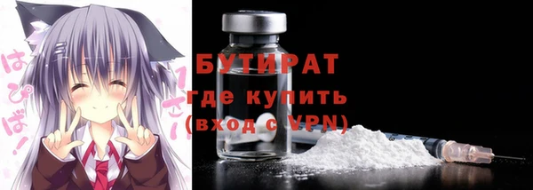 СК Инта