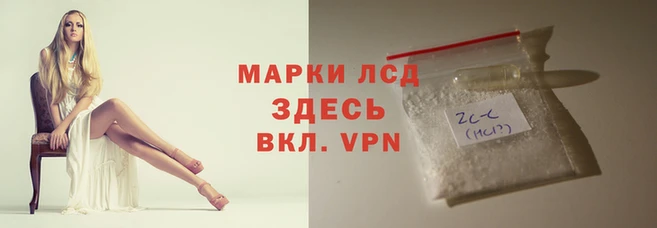 крисы Инсар