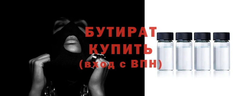крисы Инсар