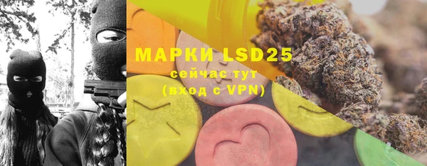 марки lsd Иннополис