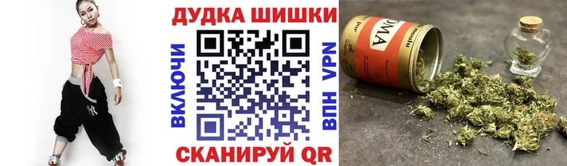 закладка Камешково Каннабис OG Kush